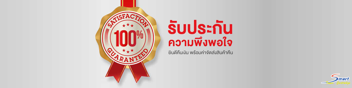 Ασφάλεια και Εγγυήσεις